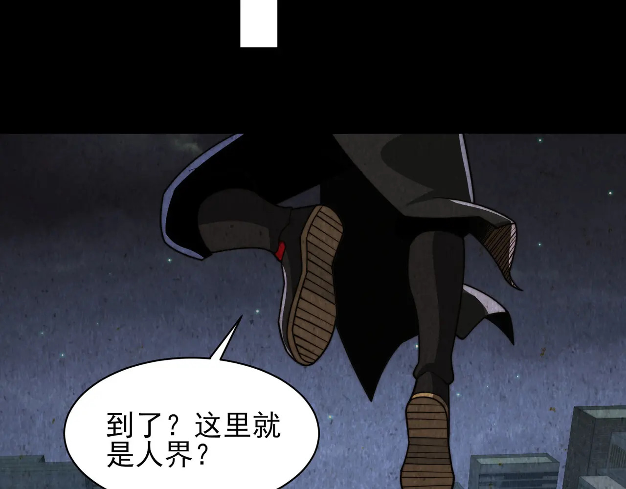 187-大鼻嘎的过去 第103页