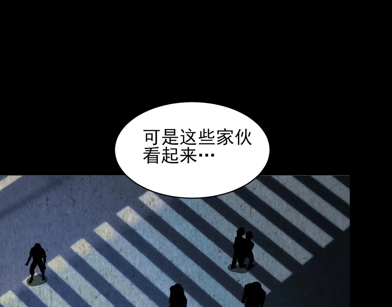 187-大鼻嘎的过去 第110页