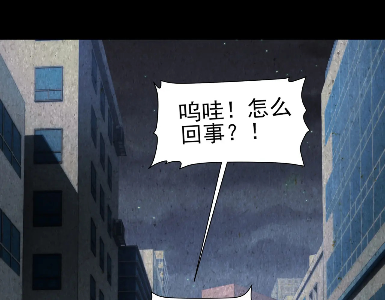 187-大鼻嘎的过去 第124页