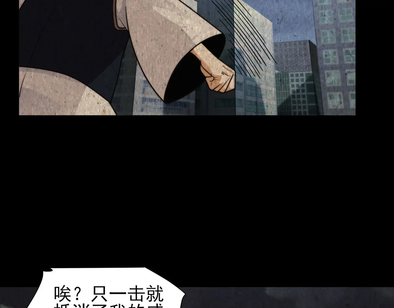 187-大鼻嘎的过去 第130页