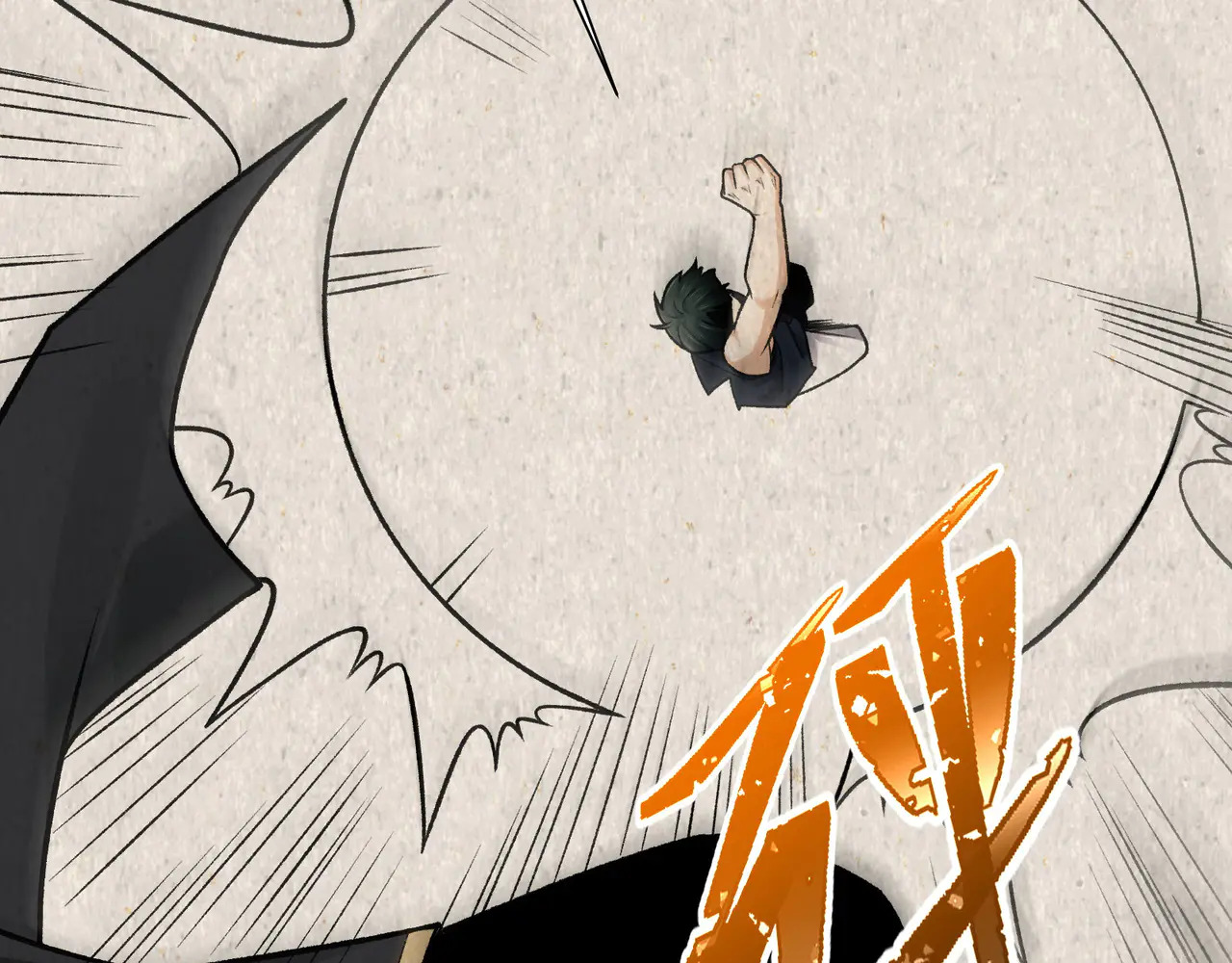 188-阎罗之子 第55页
