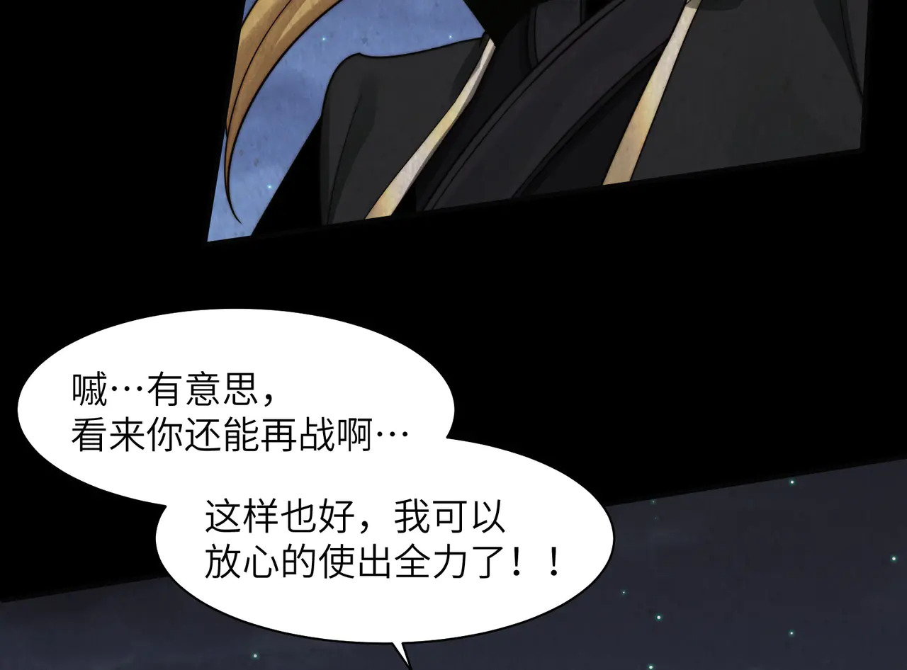 188-阎罗之子 第63页