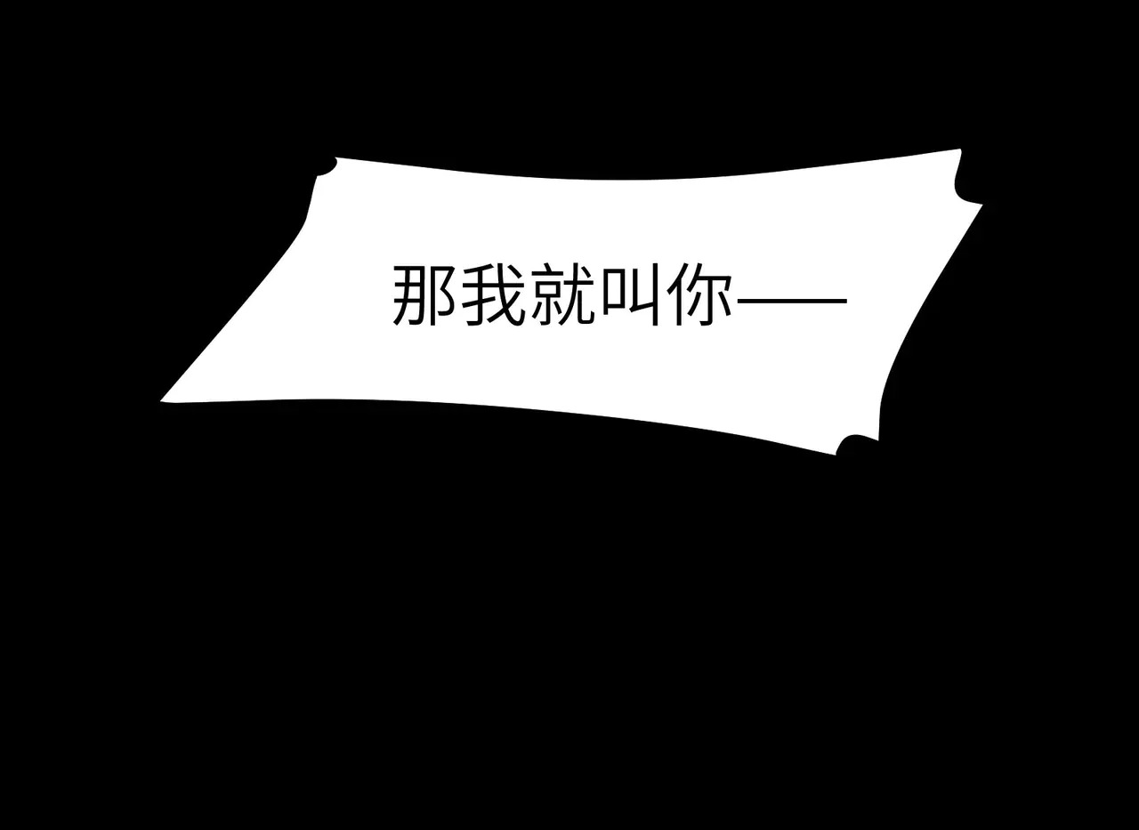 188-阎罗之子 第72页