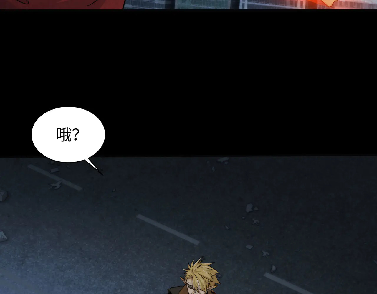 188-阎罗之子 第109页