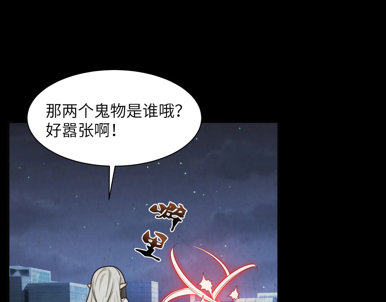 188-阎罗之子 第114页