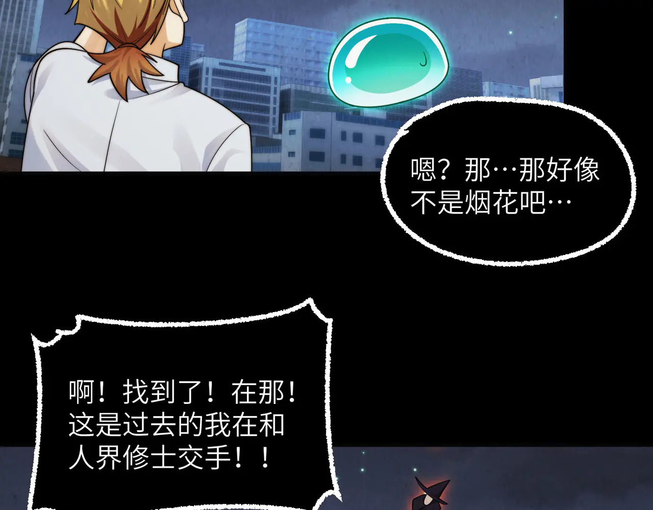188-阎罗之子 第127页