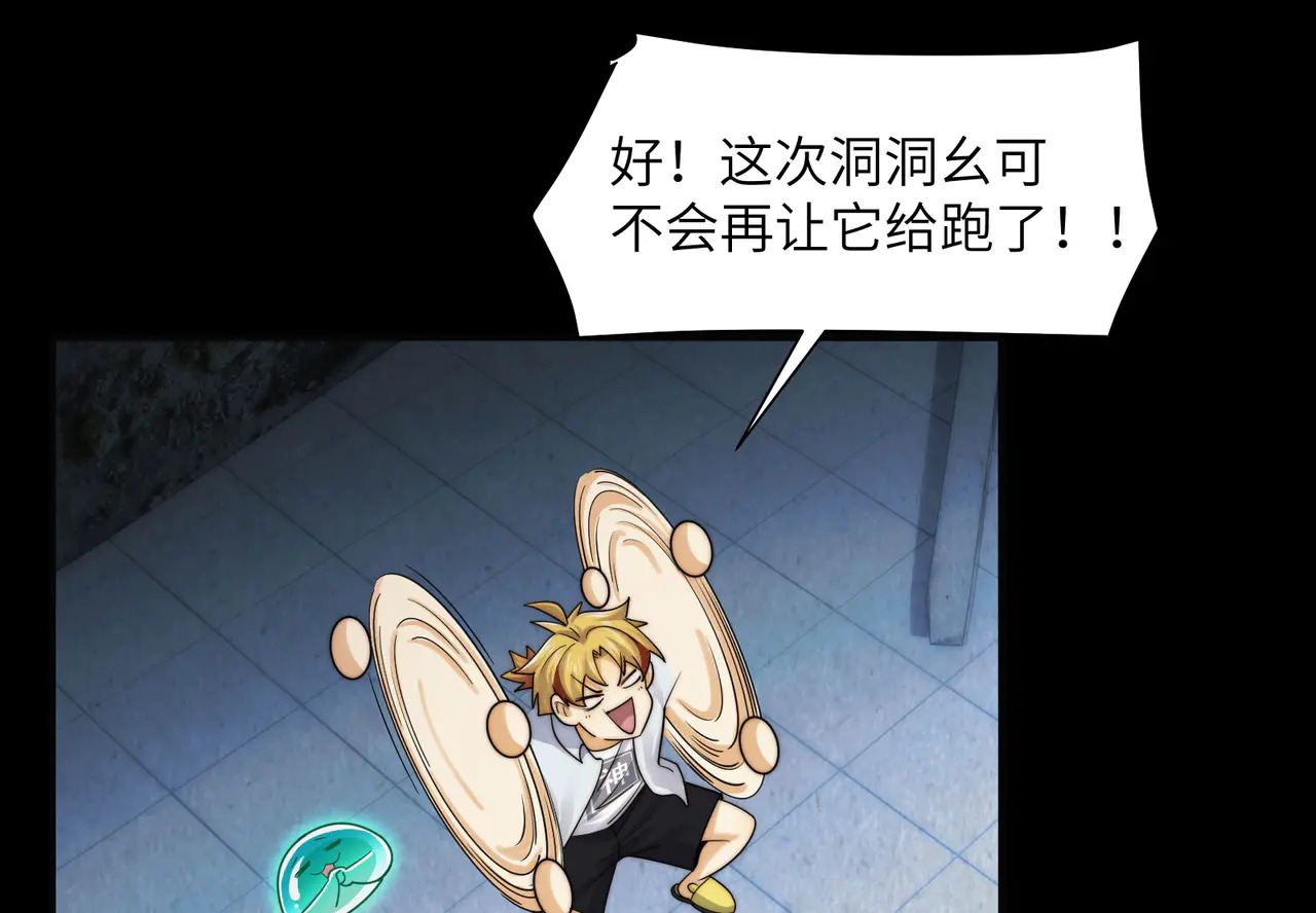 188-阎罗之子 第133页