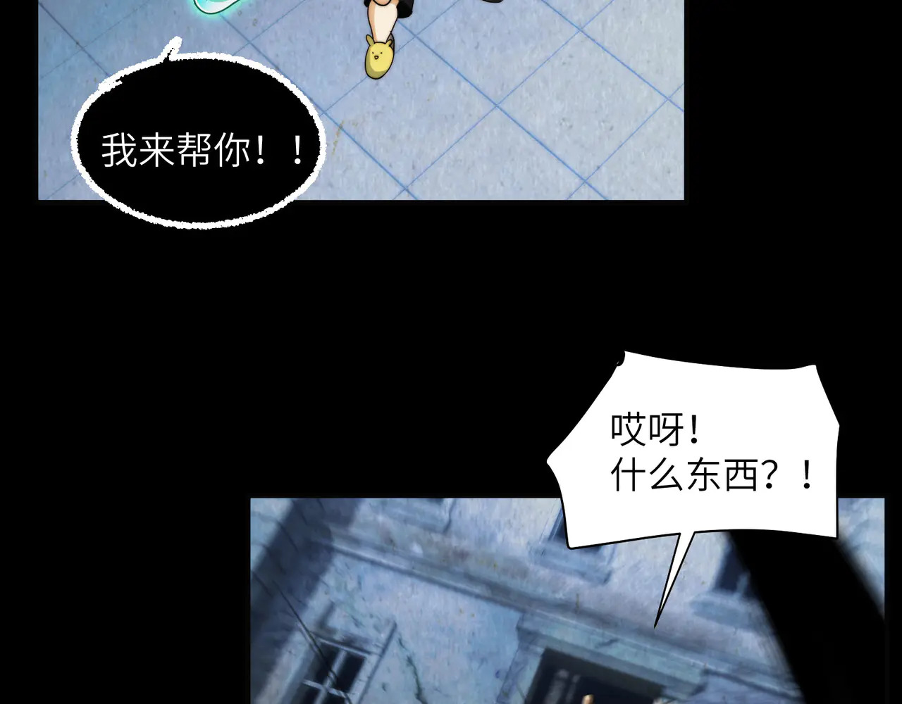188-阎罗之子 第134页