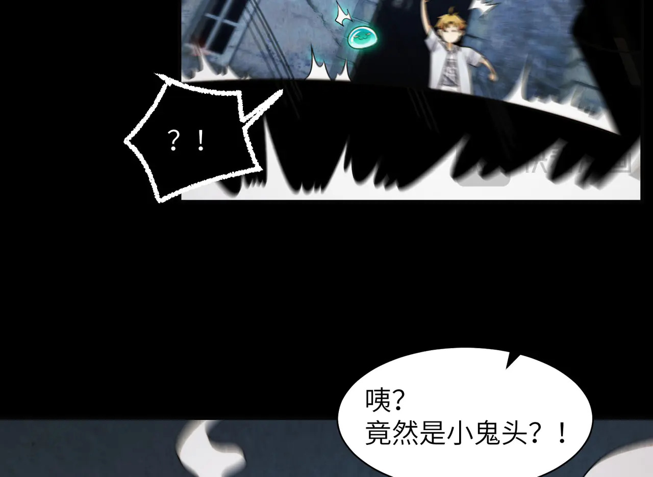188-阎罗之子 第135页