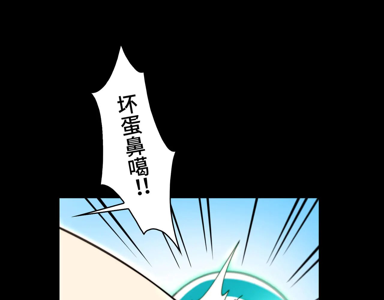 189-高手互殴 第5页