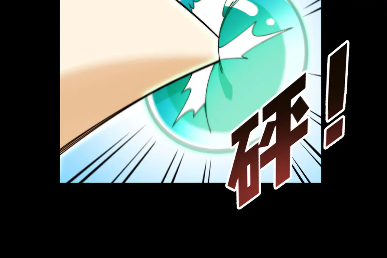 189-高手互殴 第6页