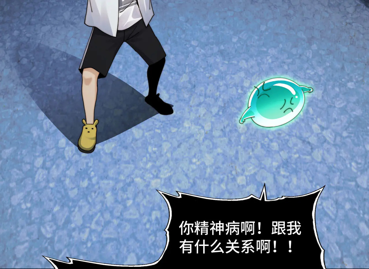 189-高手互殴 第8页