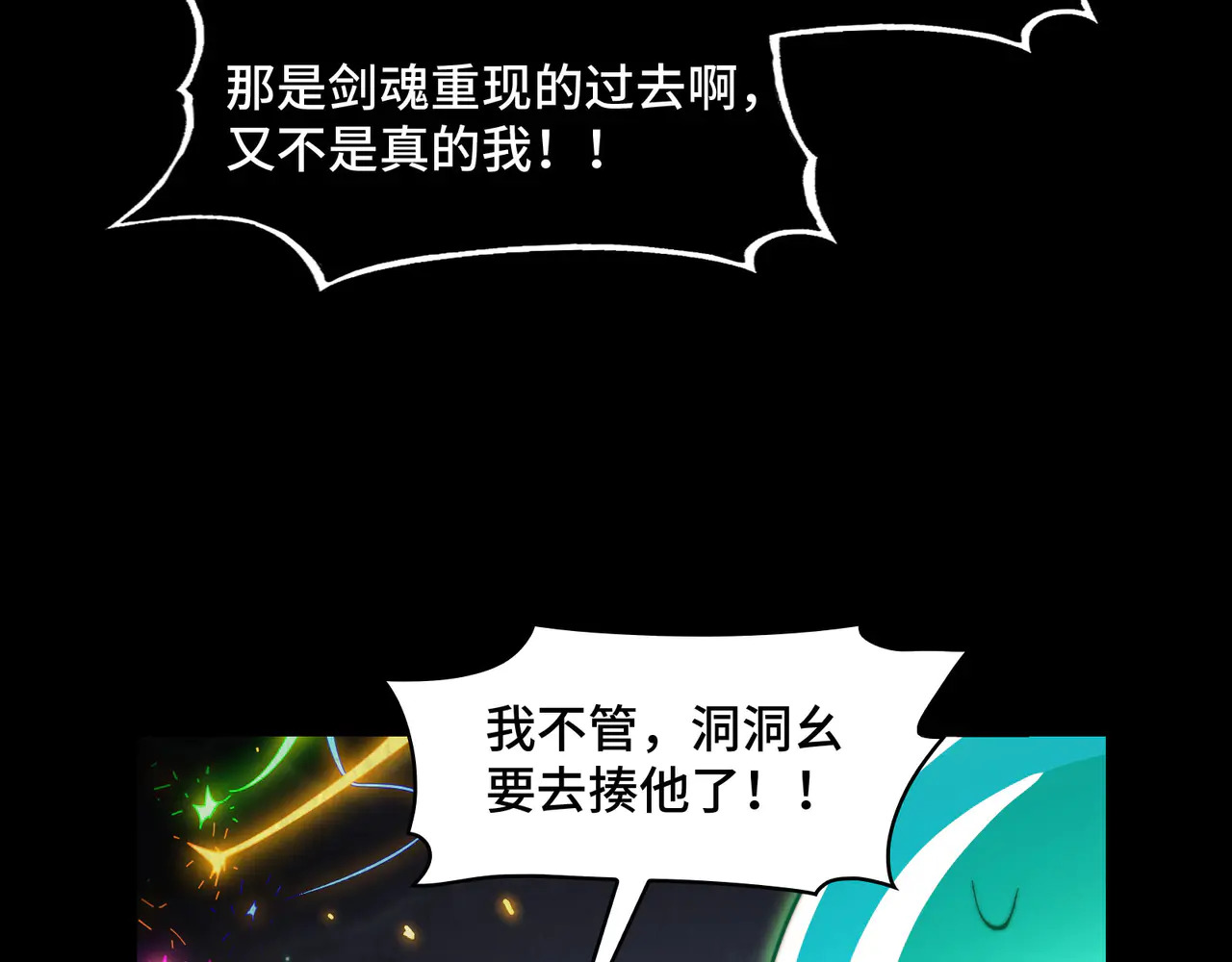 189-高手互殴 第9页