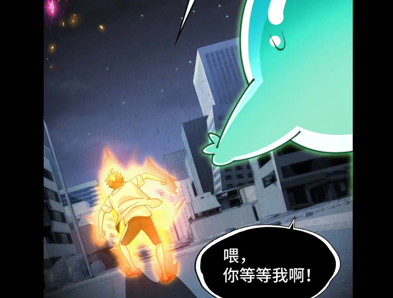 189-高手互殴 第10页