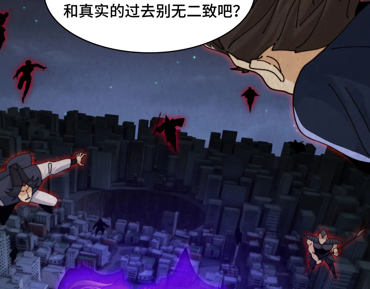 189-高手互殴 第17页