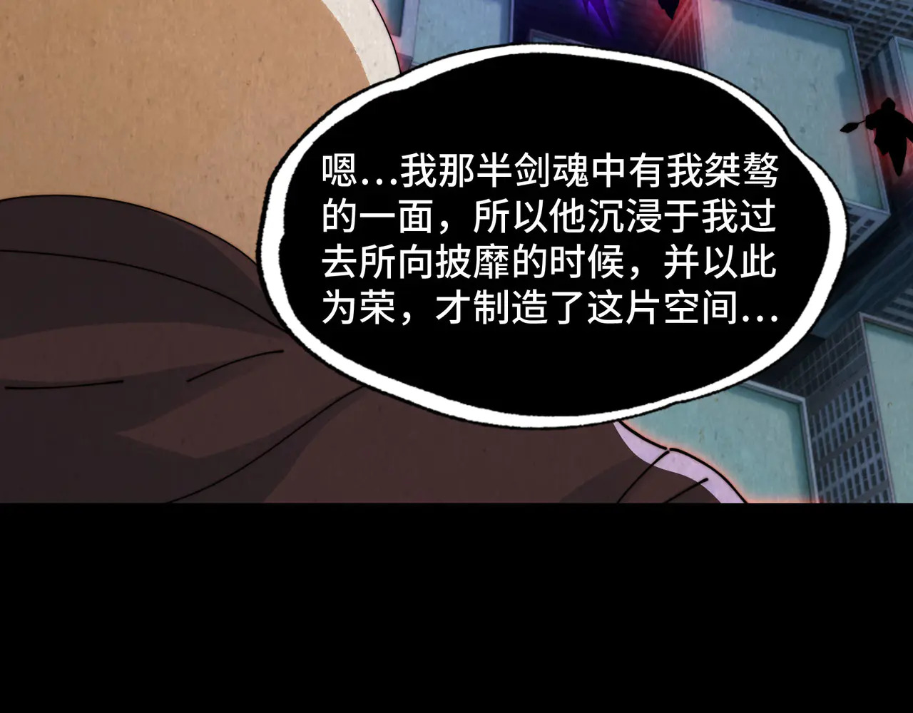 189-高手互殴 第20页
