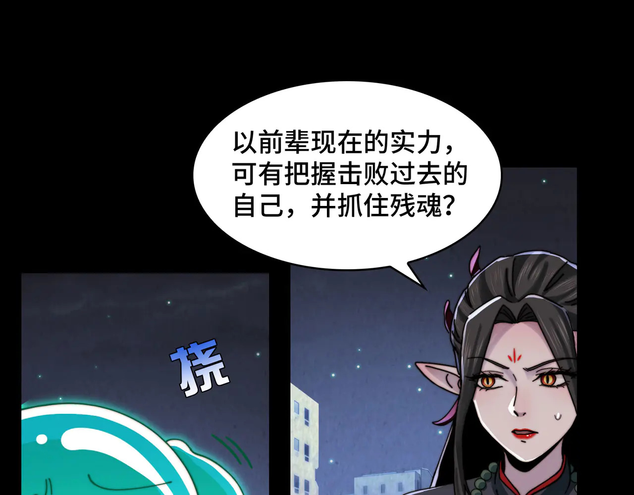 189-高手互殴 第22页