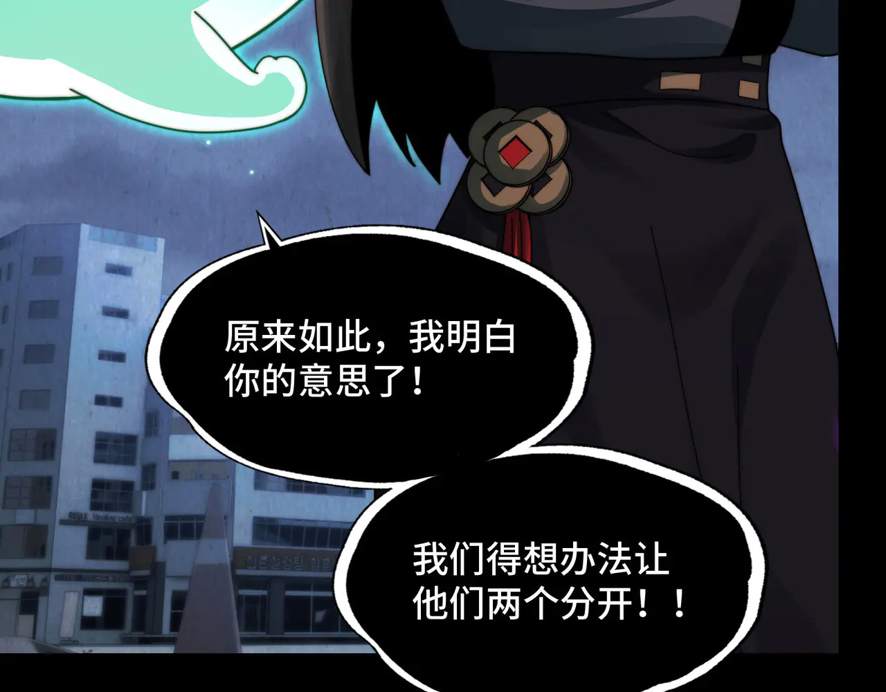 189-高手互殴 第26页