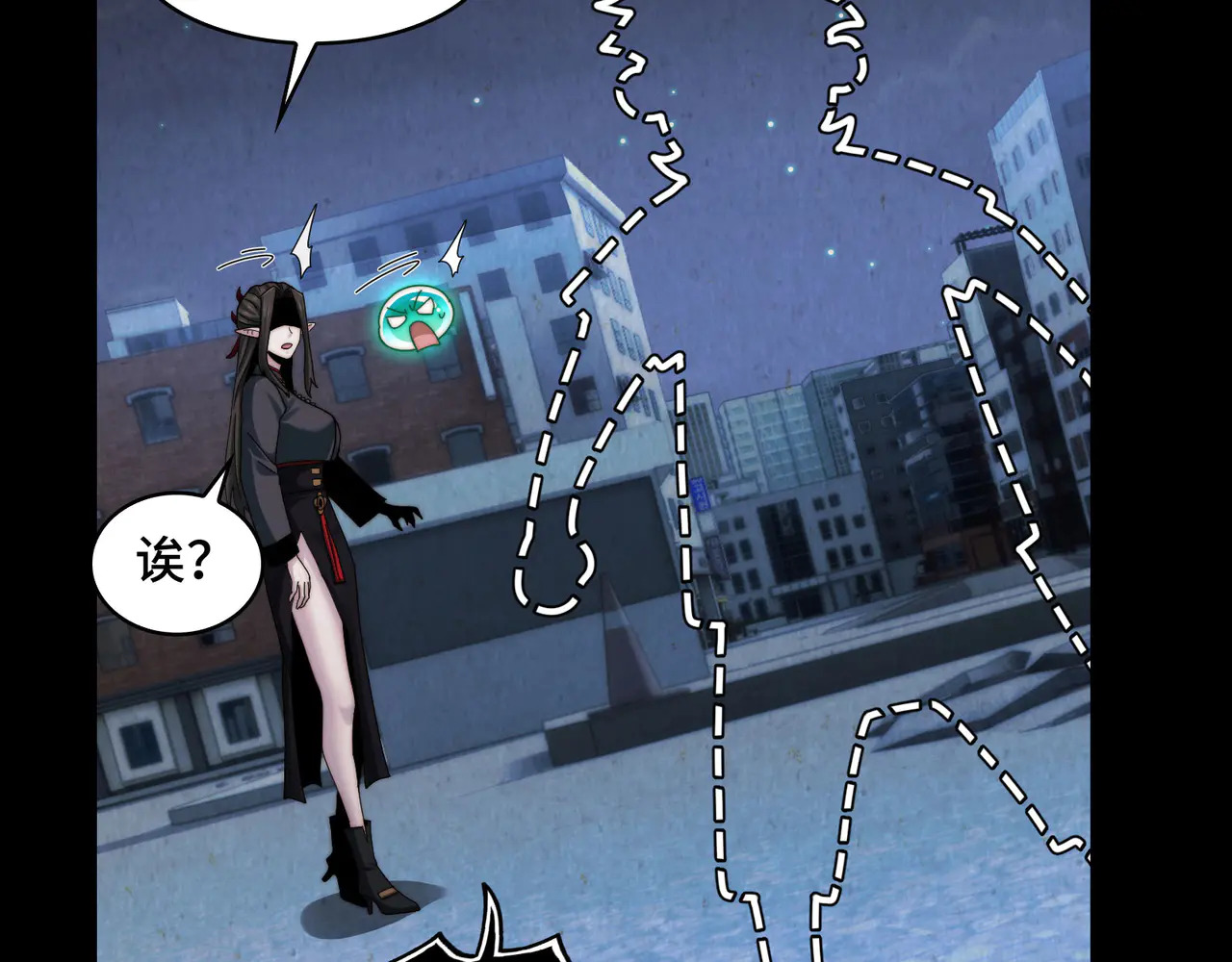 189-高手互殴 第28页