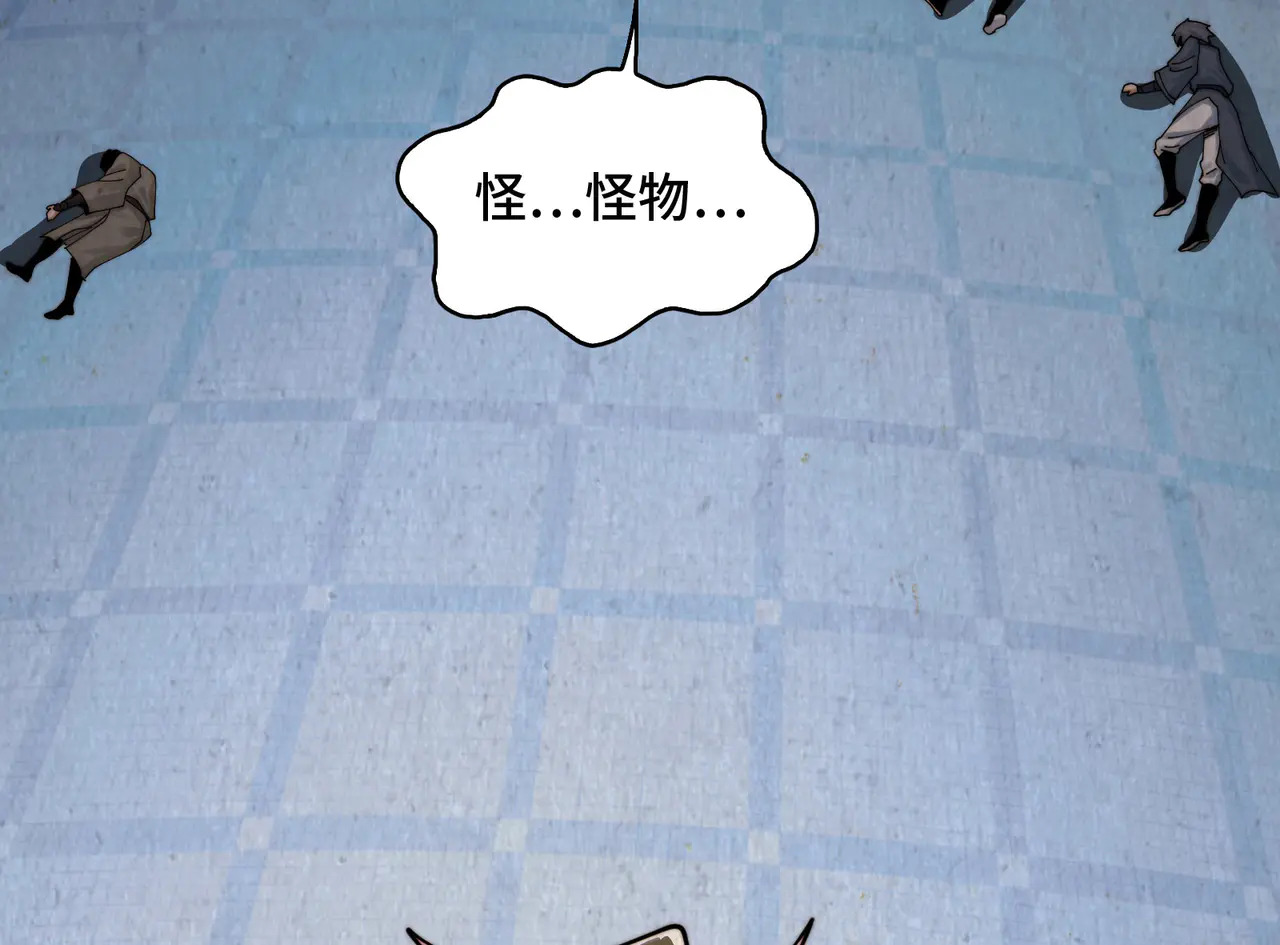 189-高手互殴 第34页