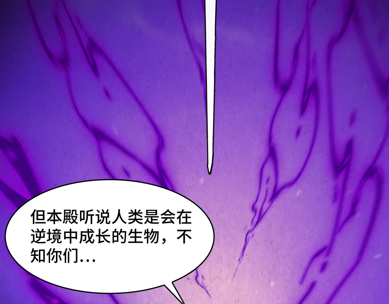 189-高手互殴 第40页