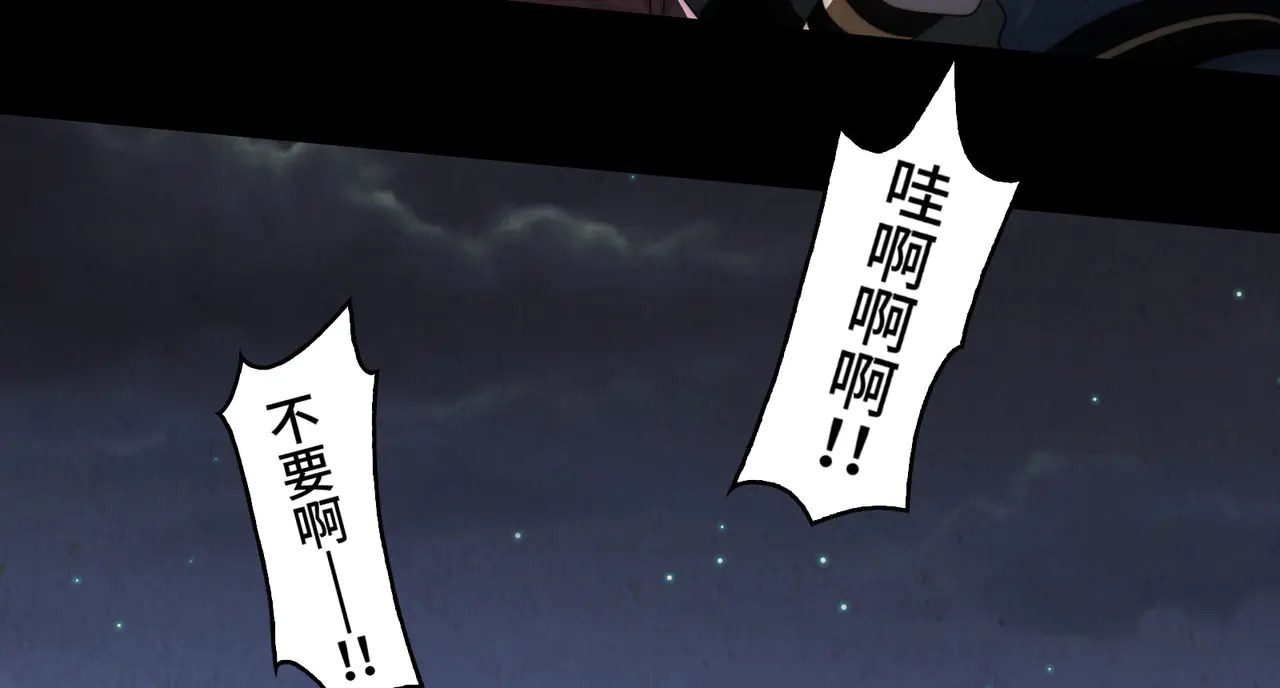 189-高手互殴 第44页