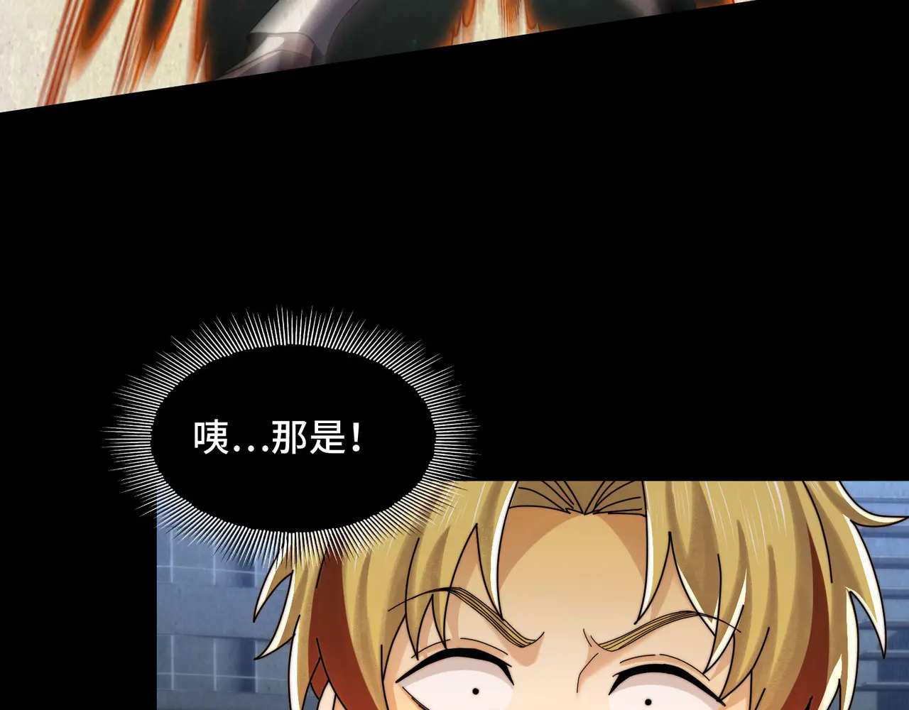 189-高手互殴 第56页