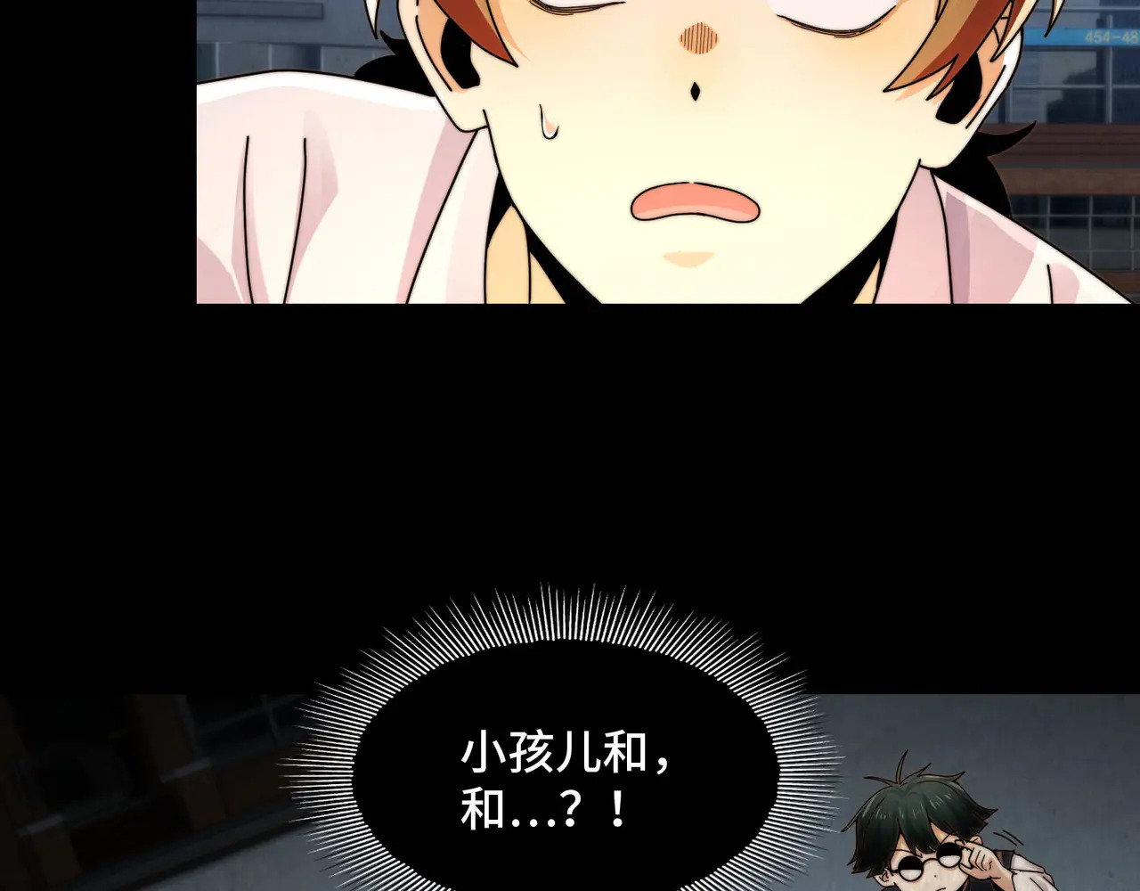 189-高手互殴 第57页
