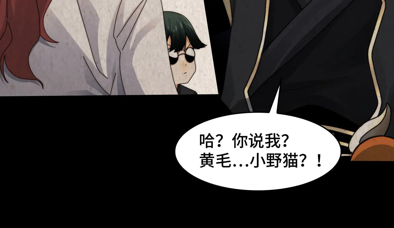 189-高手互殴 第72页