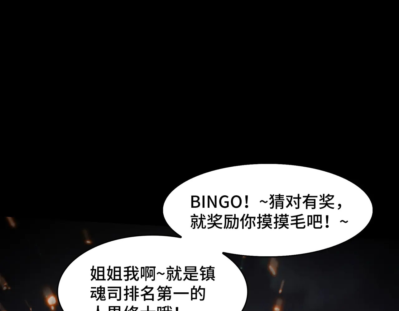 189-高手互殴 第80页