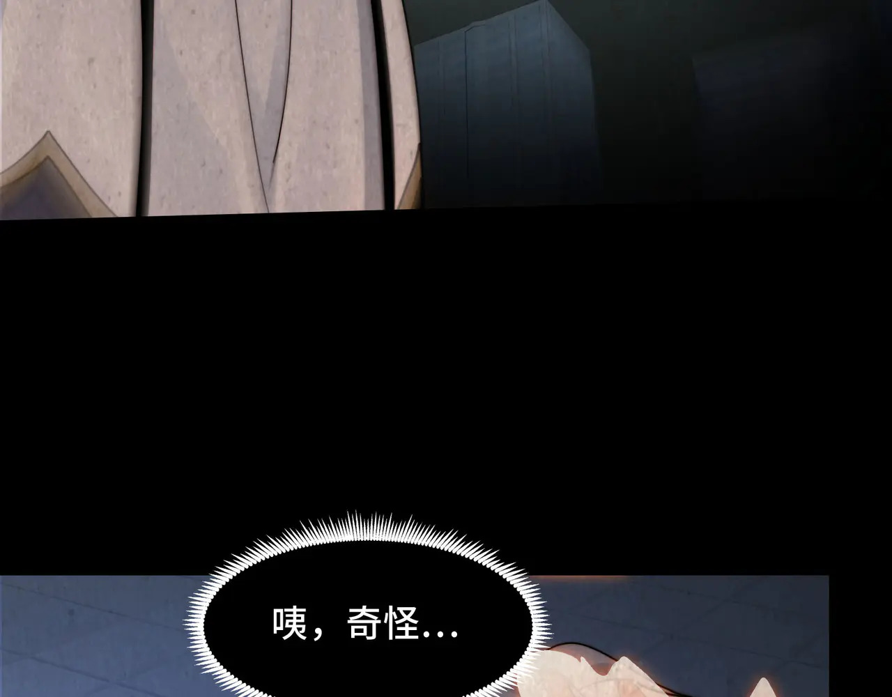 189-高手互殴 第84页
