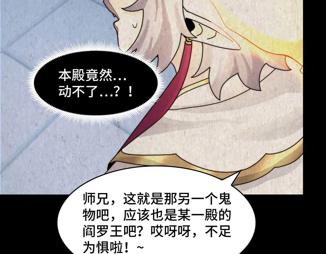189-高手互殴 第86页