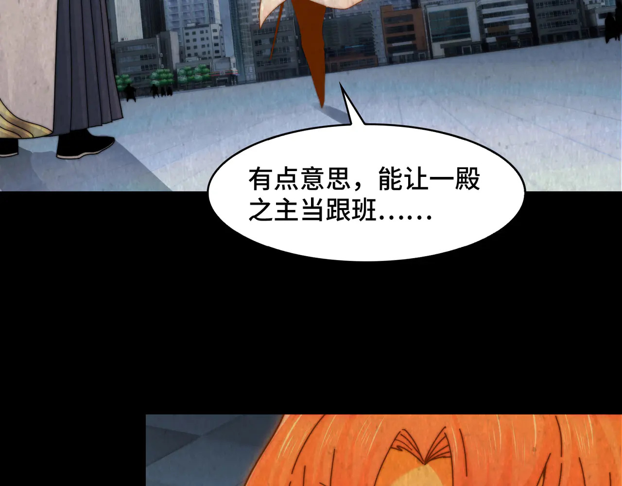 189-高手互殴 第90页