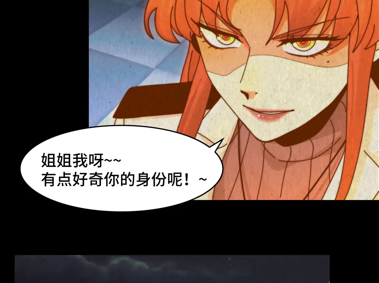 189-高手互殴 第91页