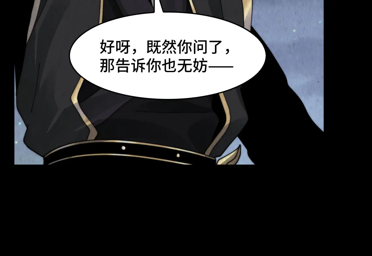 189-高手互殴 第93页