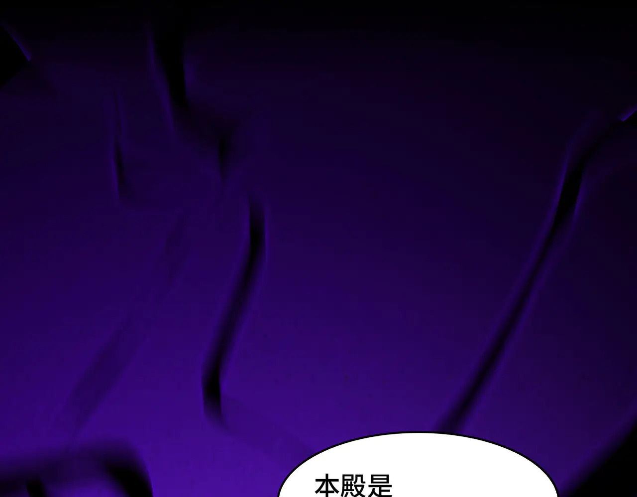 189-高手互殴 第94页