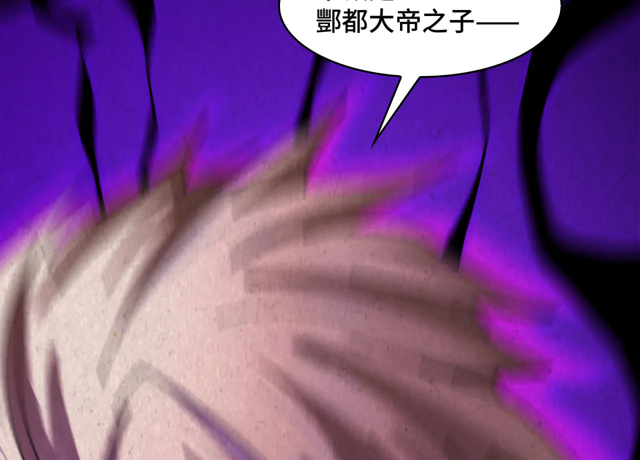 189-高手互殴 第95页