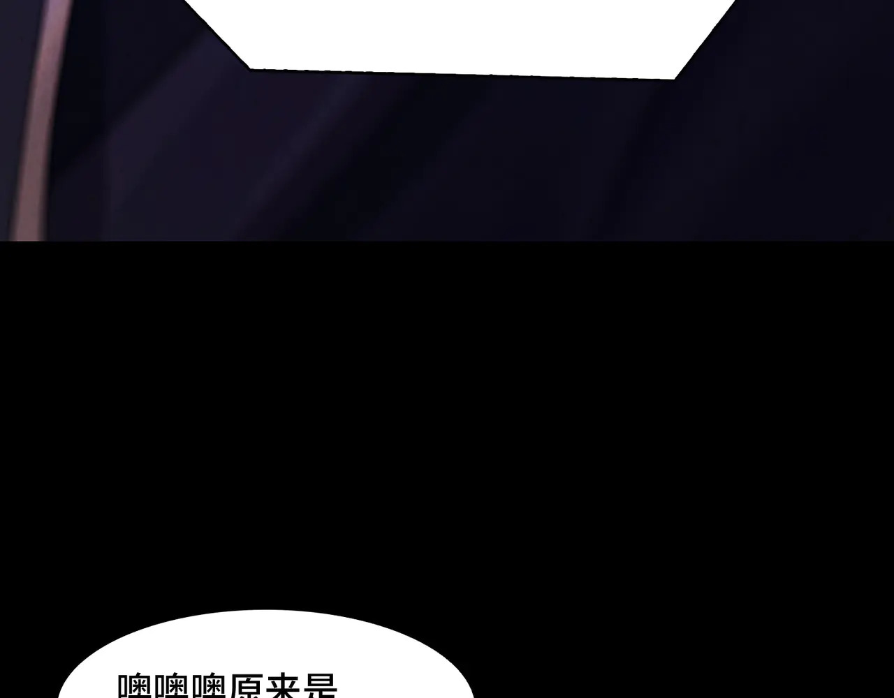 189-高手互殴 第99页