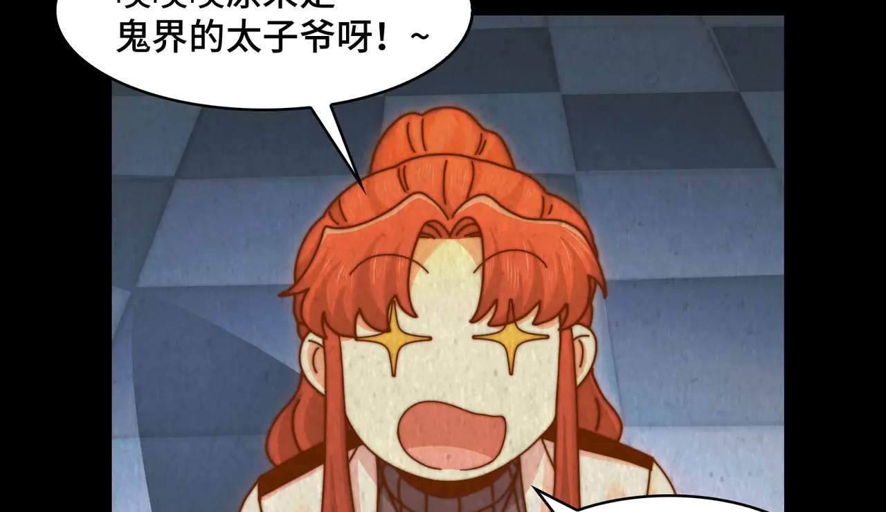 189-高手互殴 第100页