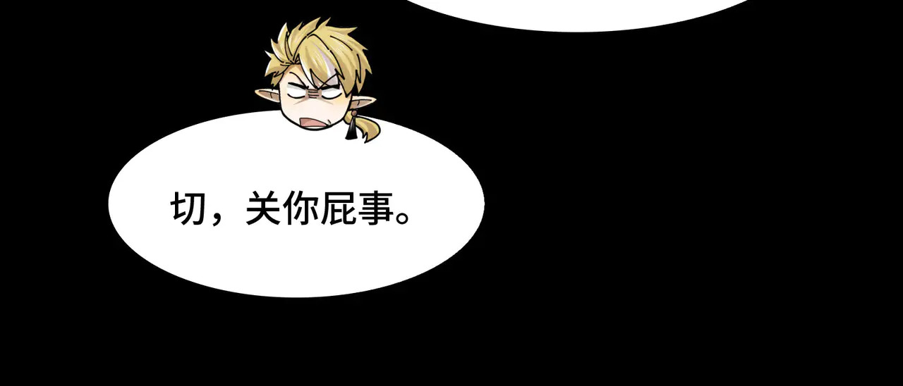 189-高手互殴 第104页