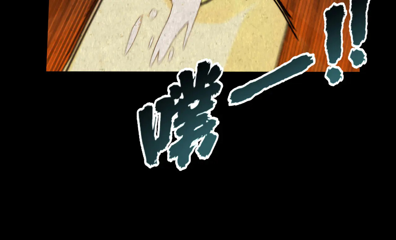189-高手互殴 第118页