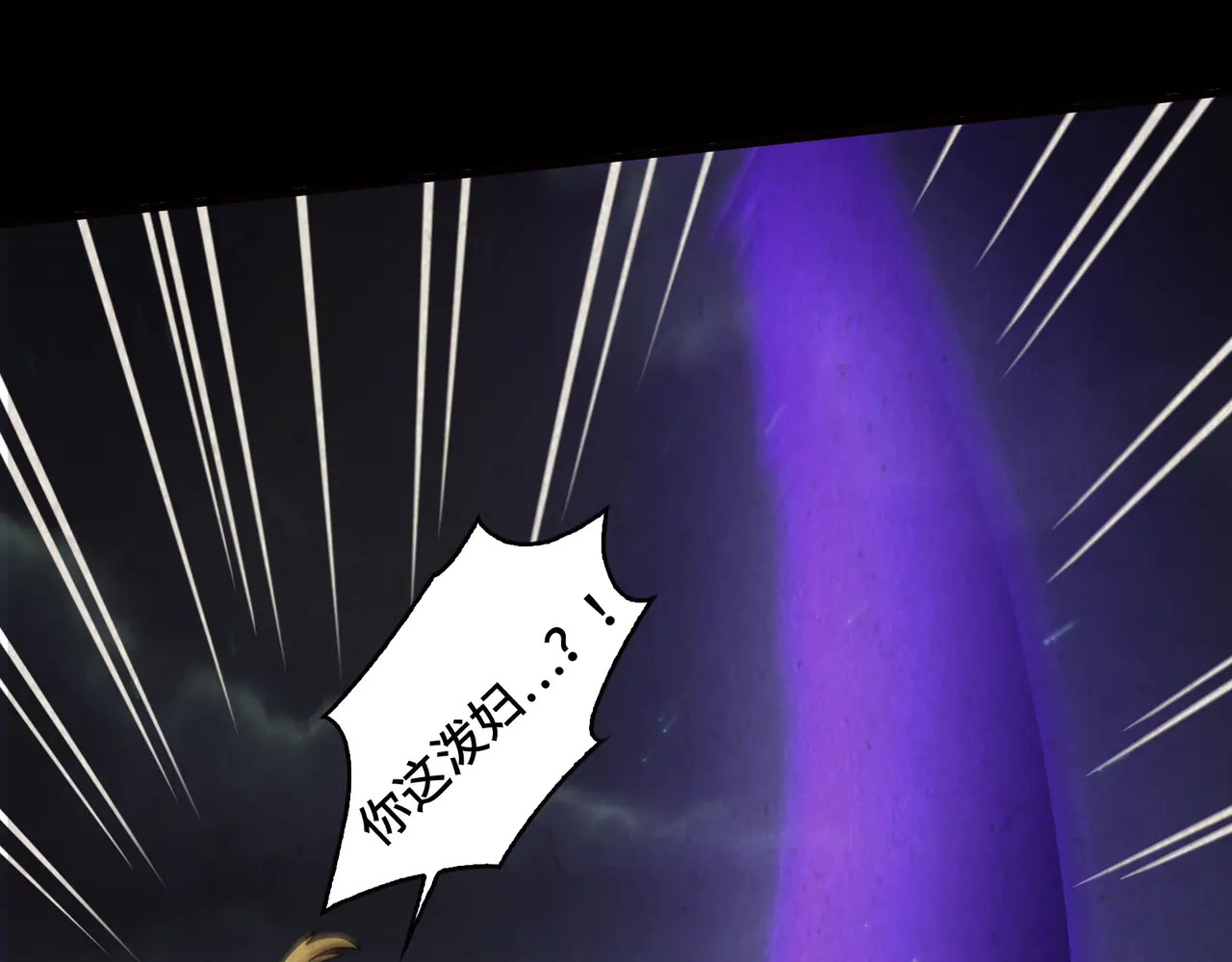 189-高手互殴 第119页