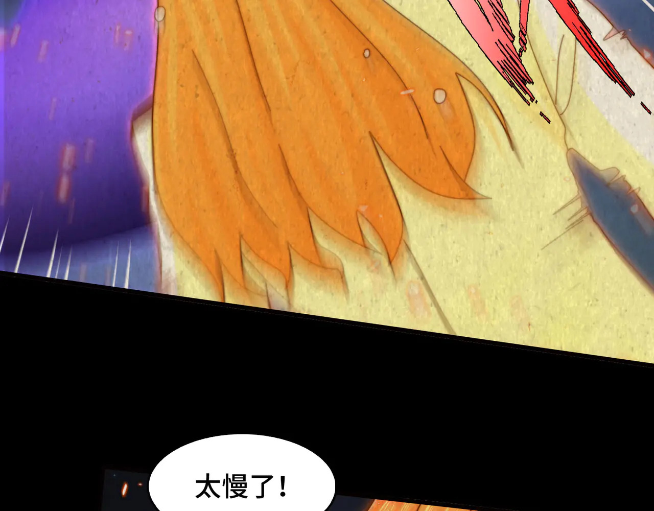 189-高手互殴 第122页