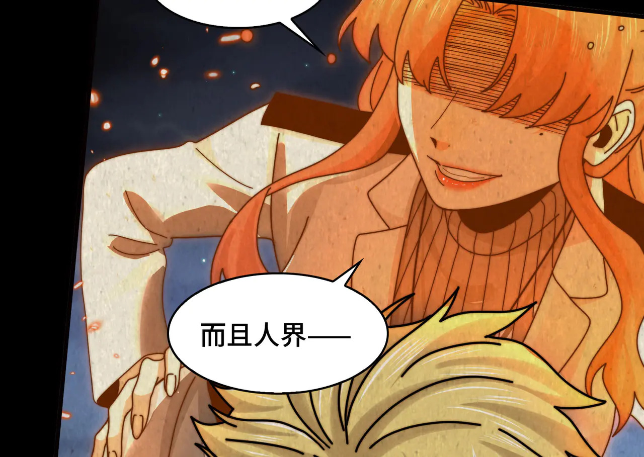 189-高手互殴 第123页