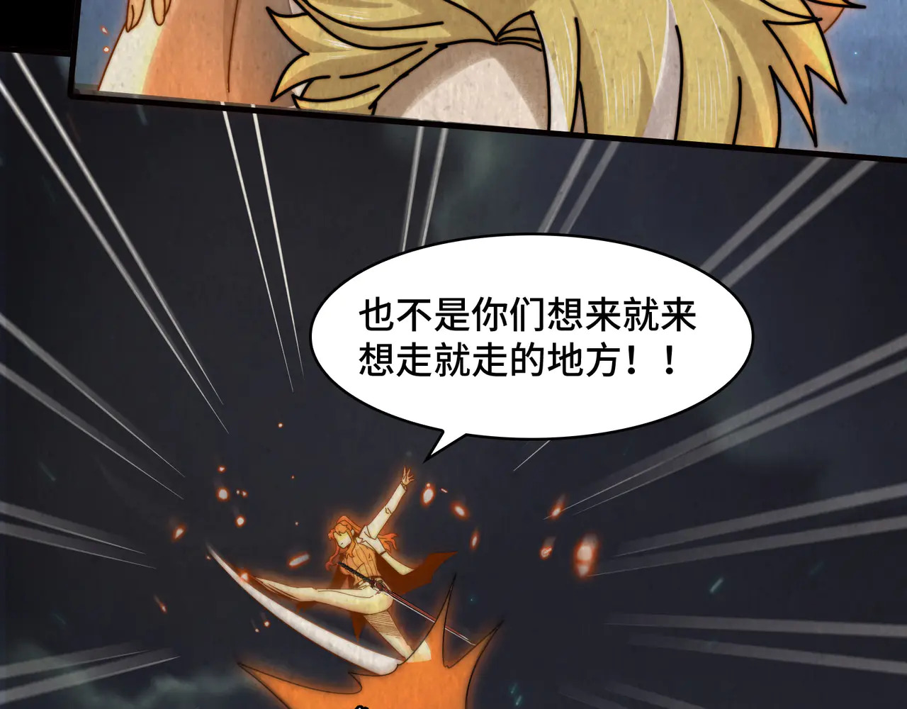 189-高手互殴 第124页
