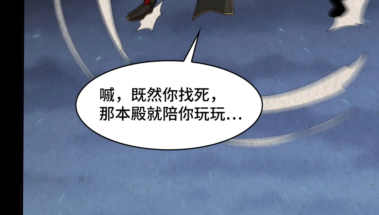 189-高手互殴 第131页