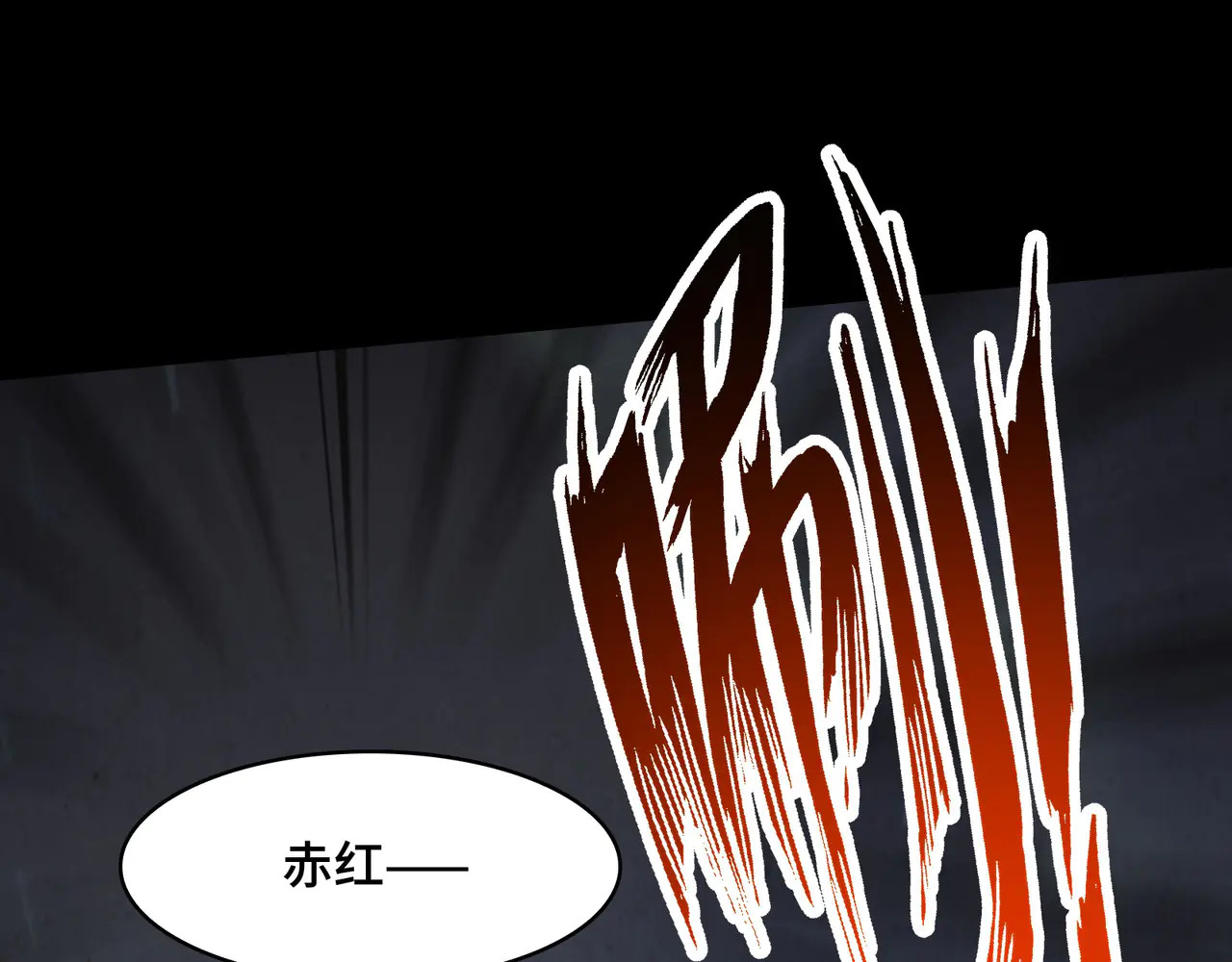 189-高手互殴 第134页