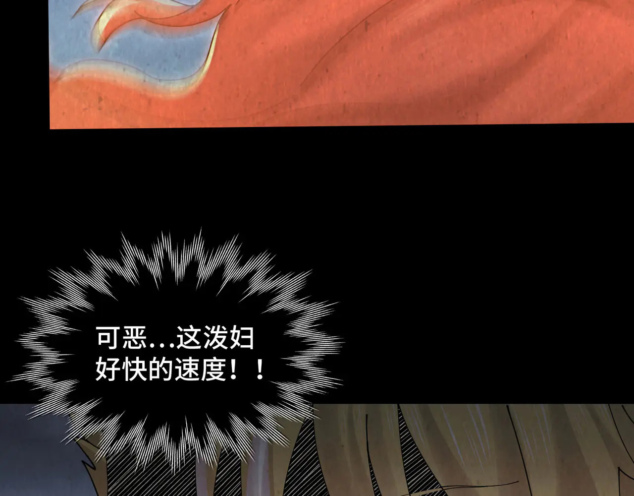 189-高手互殴 第153页