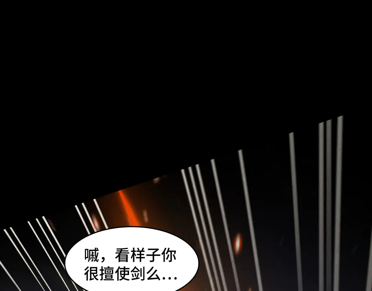 189-高手互殴 第165页