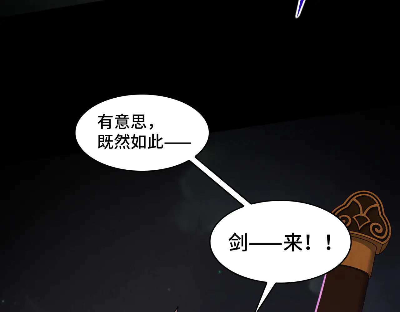 189-高手互殴 第170页